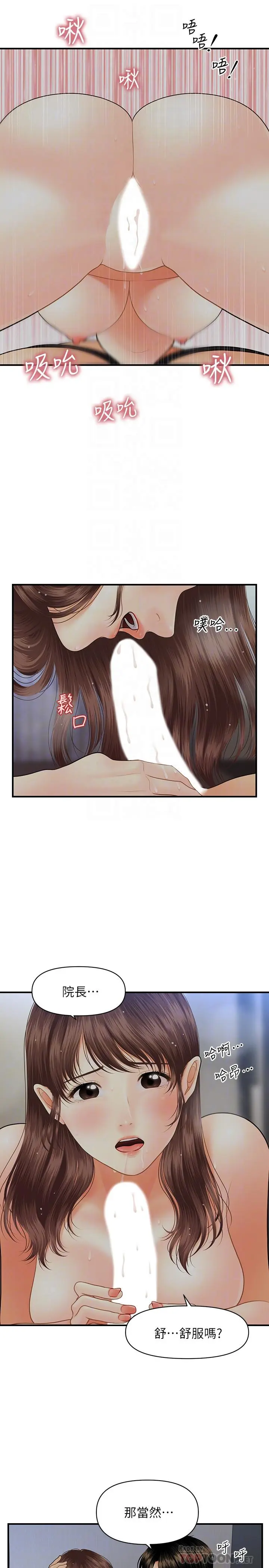 第17話