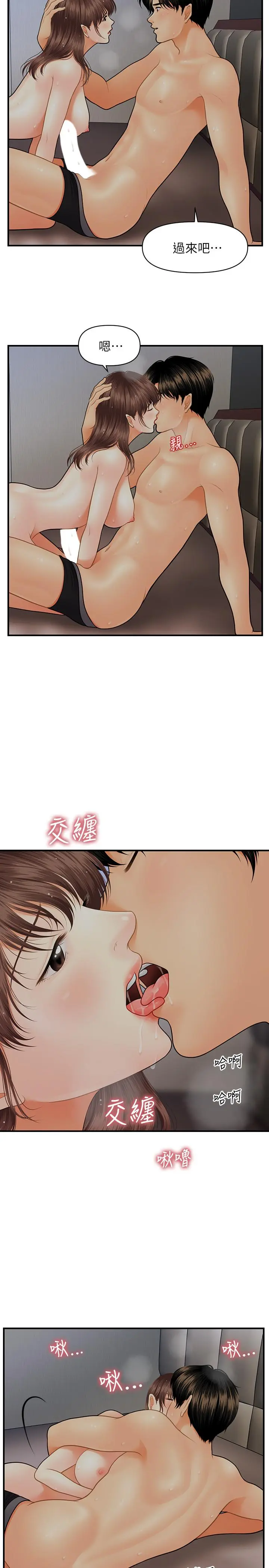 第17話