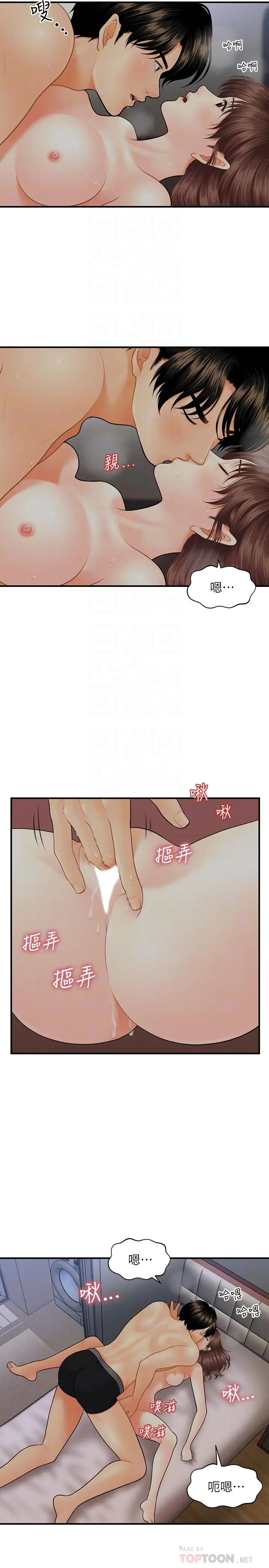 第17話