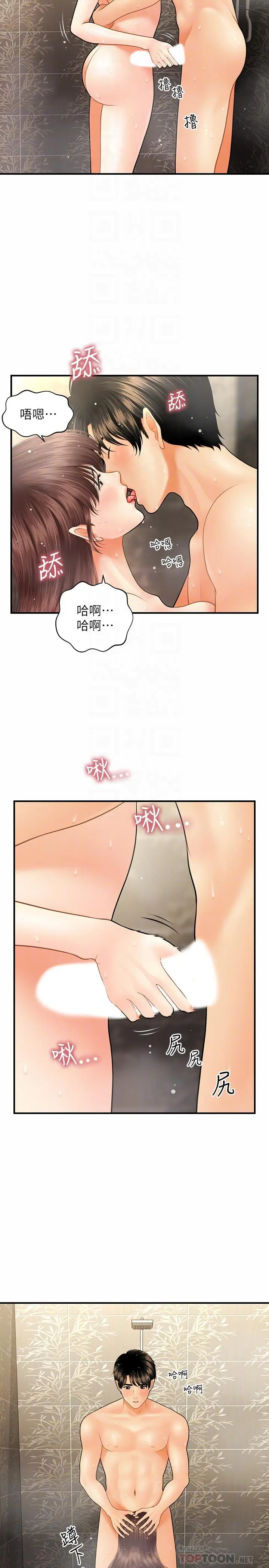 第18話