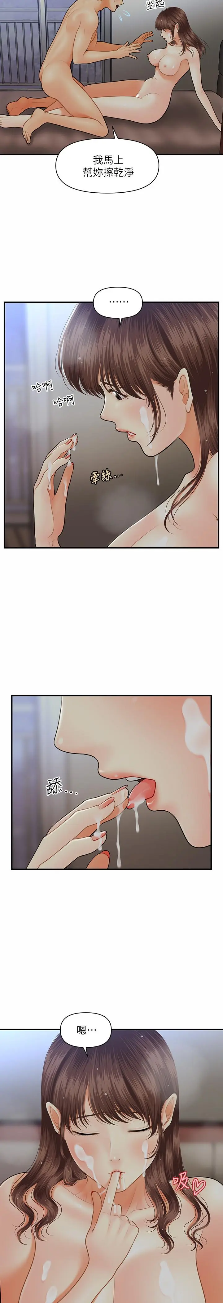 第18話
