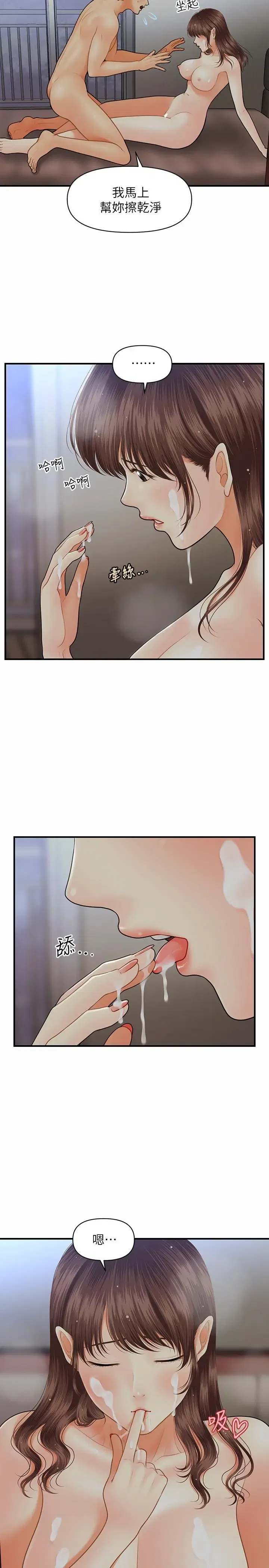 第18話