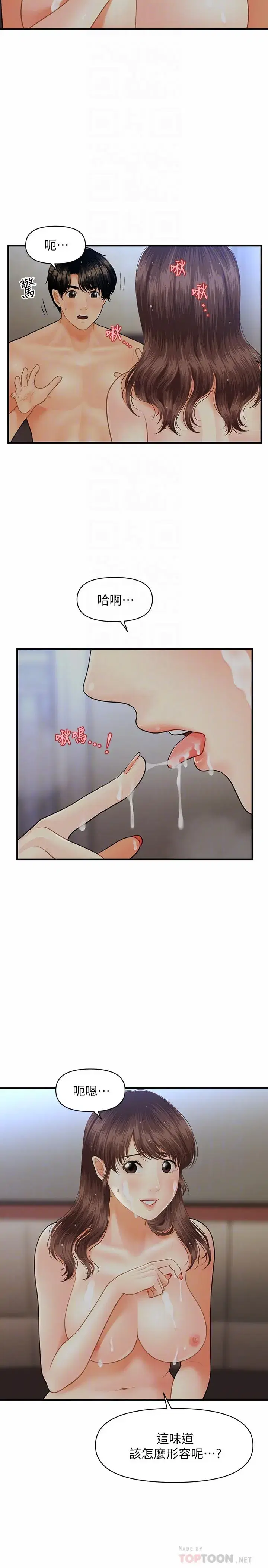第18話