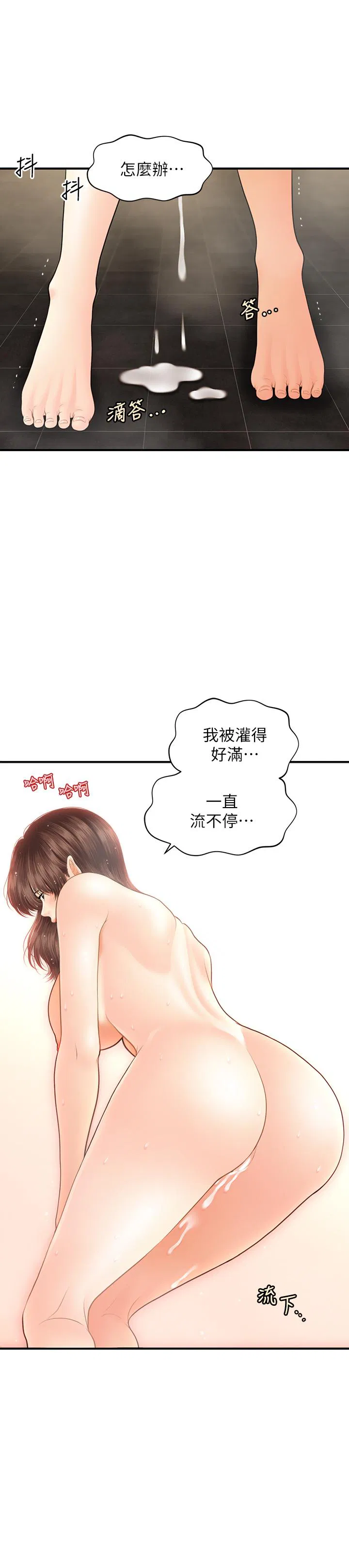 第19話