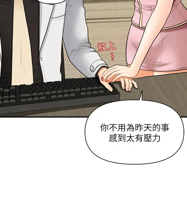 第19話