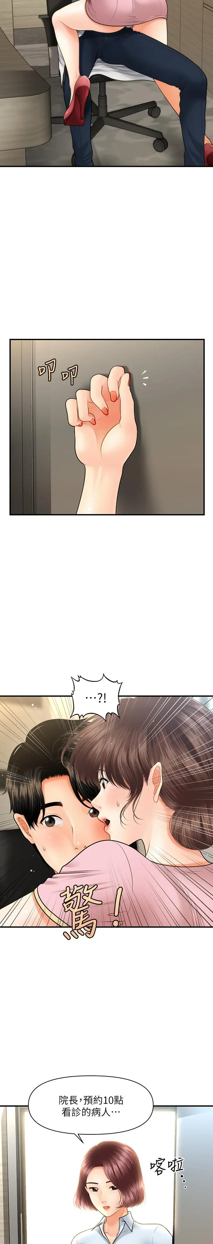 第19話