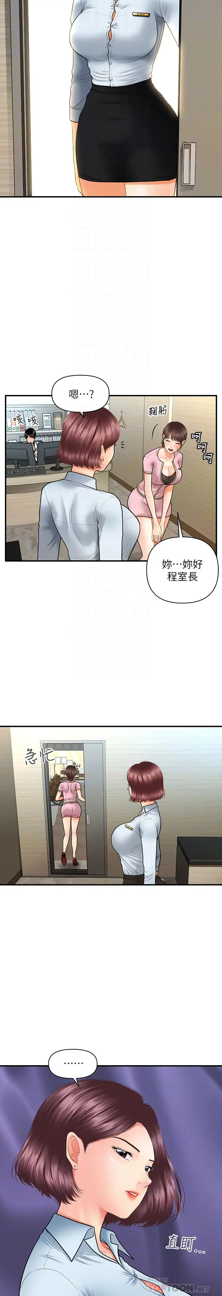 第19話