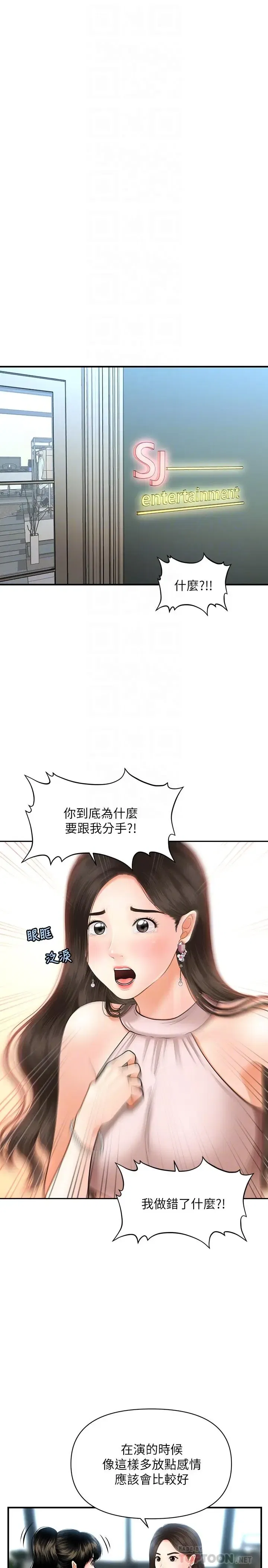 第19話