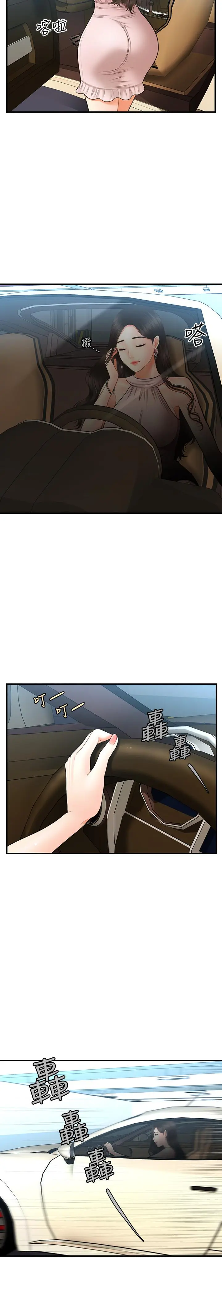 第19話