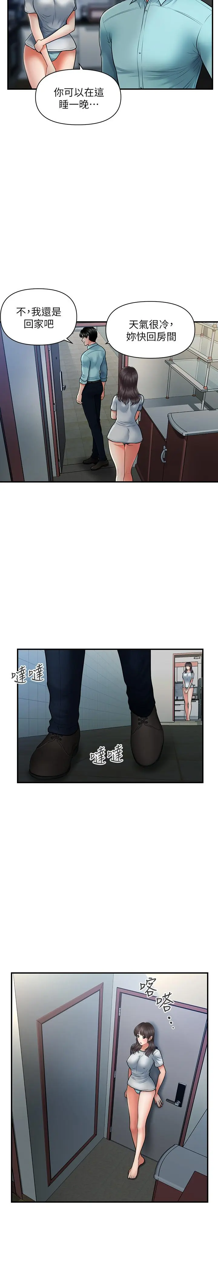 第19話