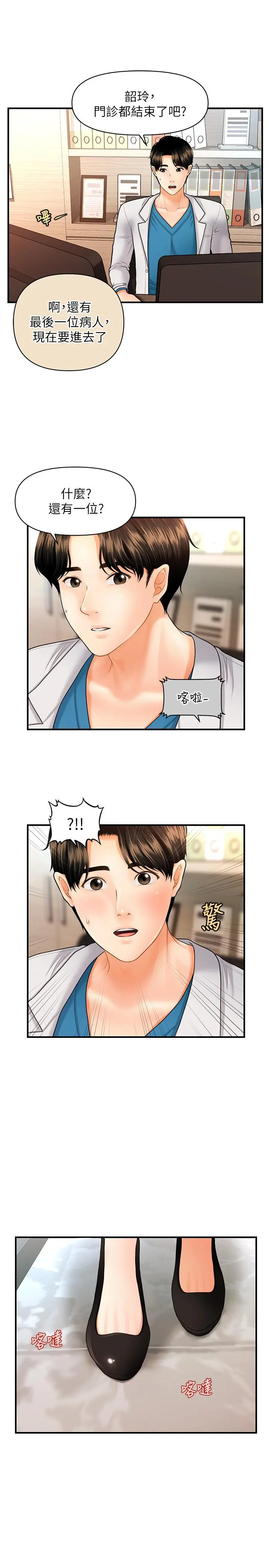 第19話