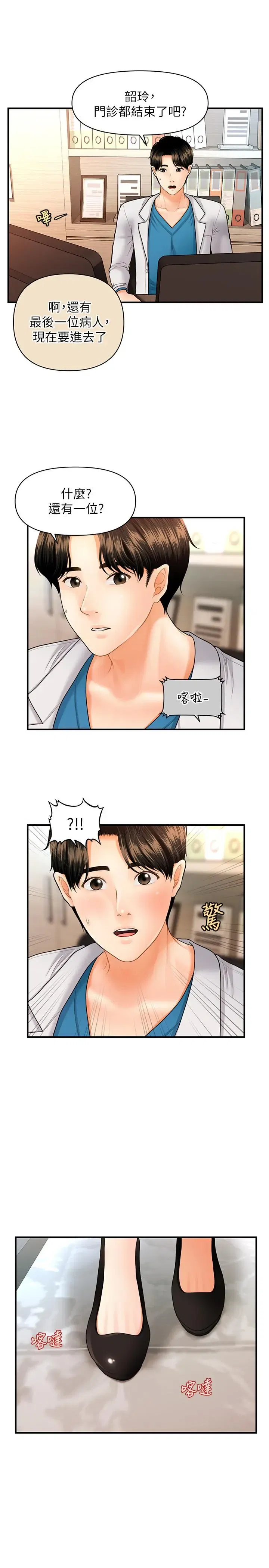 第19話