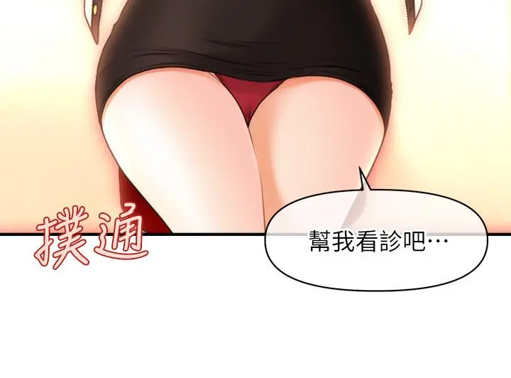 第19話