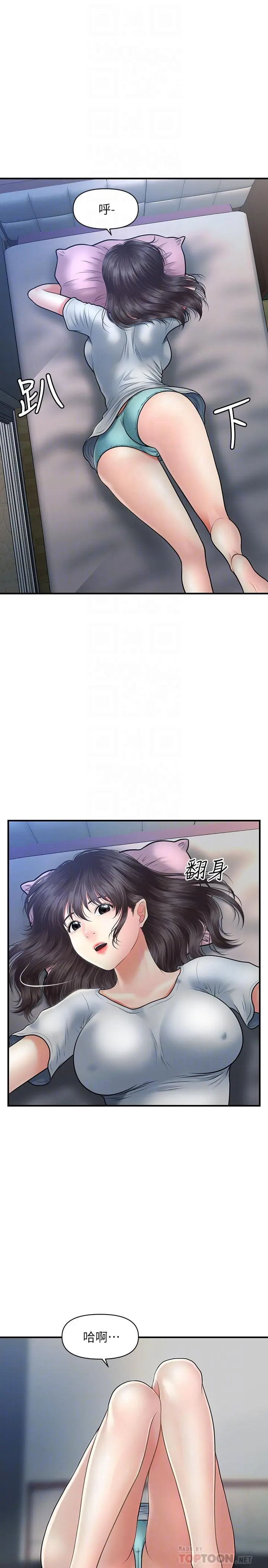 第19話