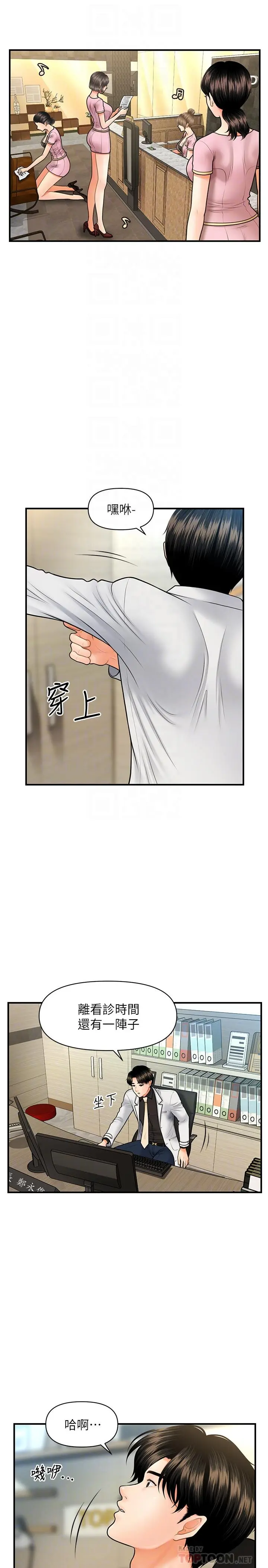 第19話