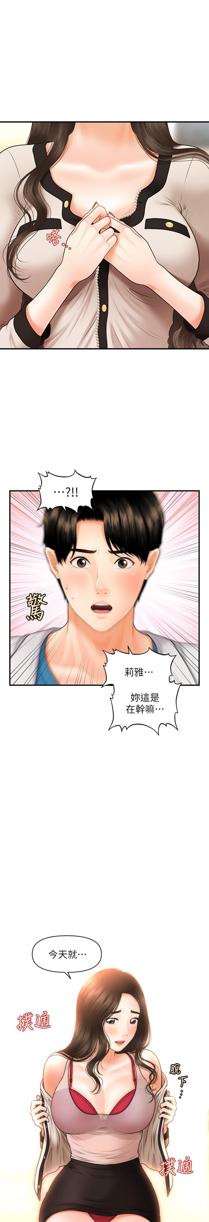 第20話