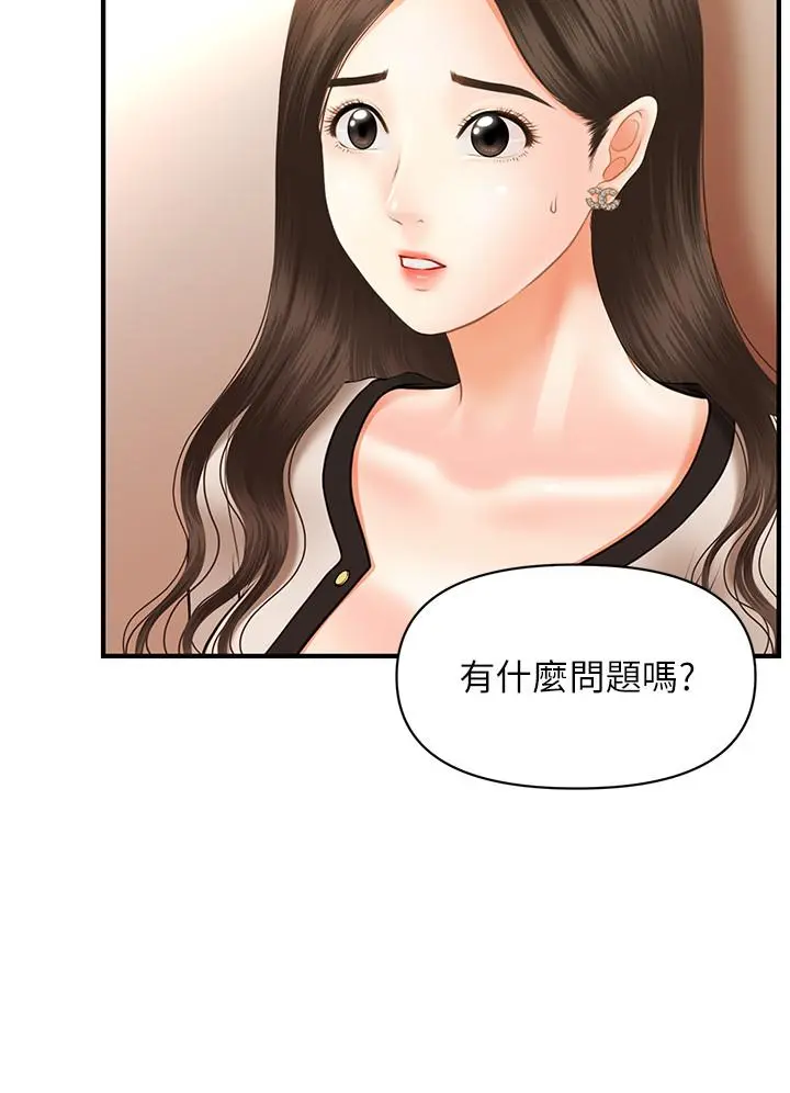第20話