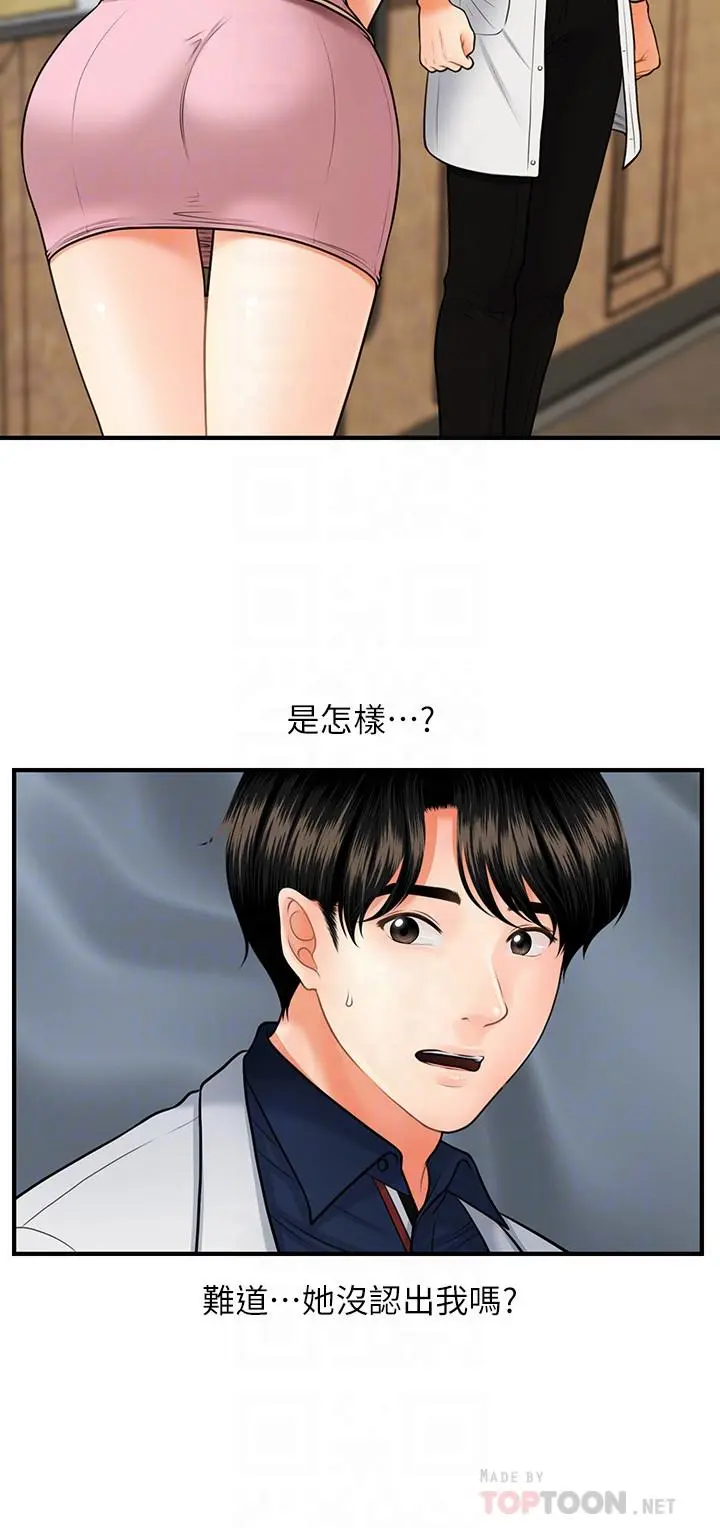 第21話