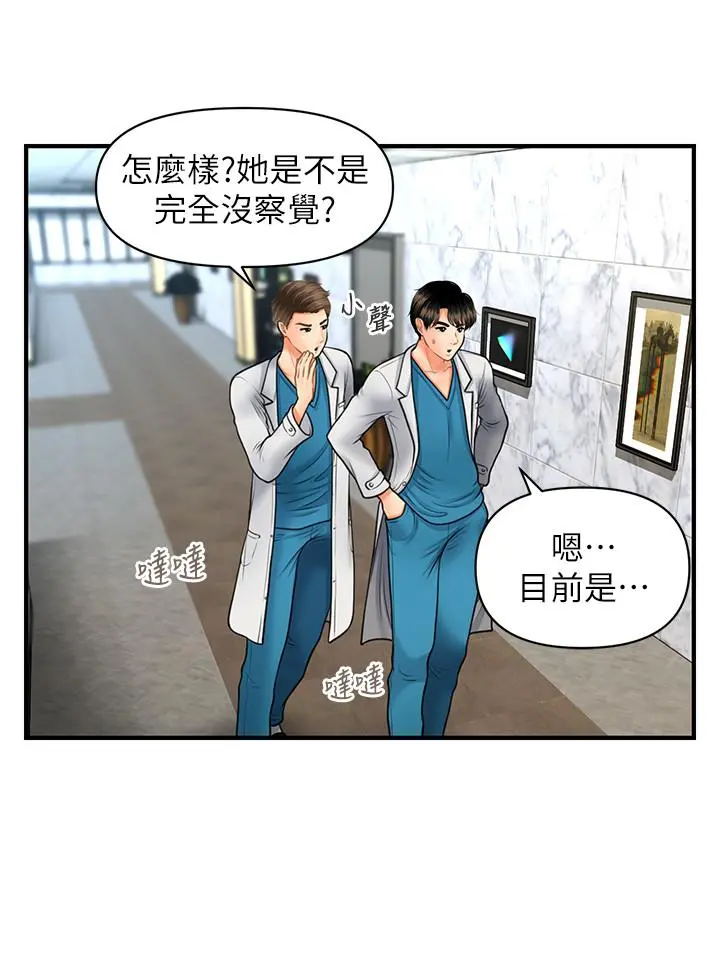 第21話