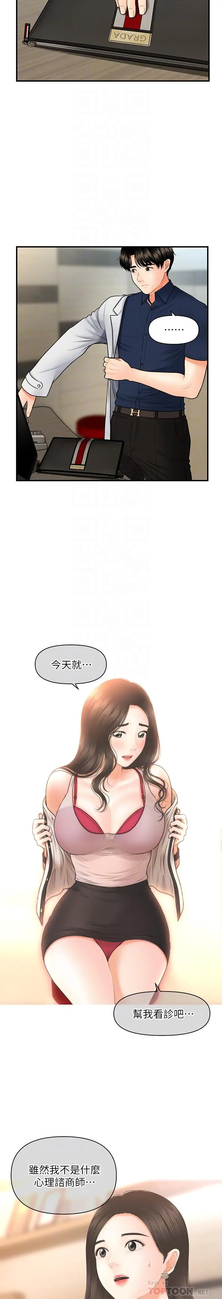 第21話