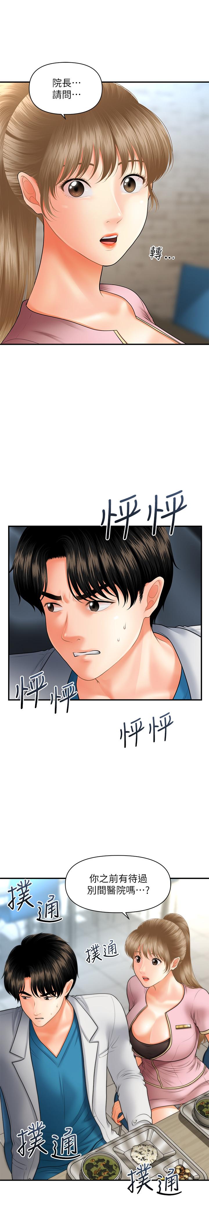 第22話