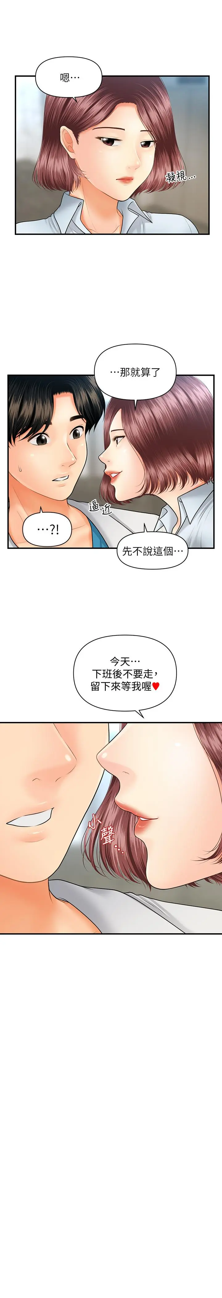 第22話