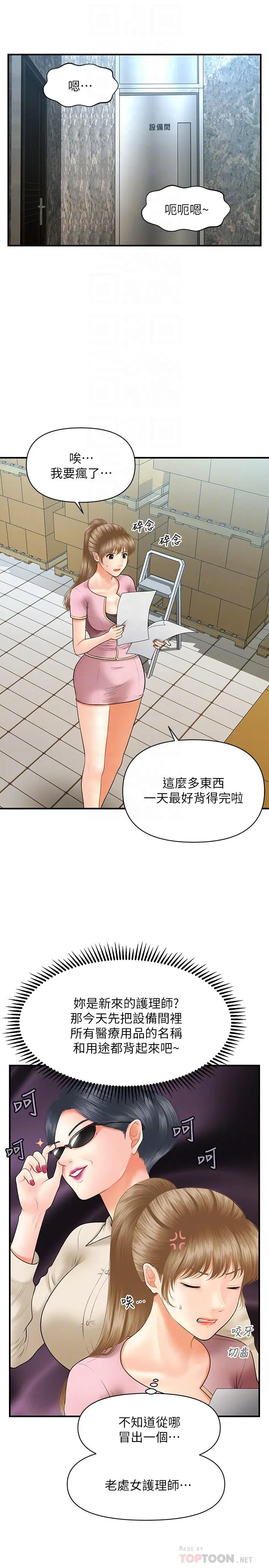 第22話