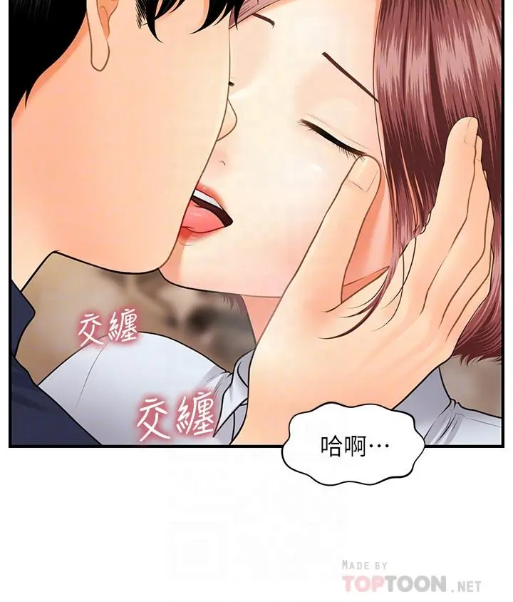 第22話