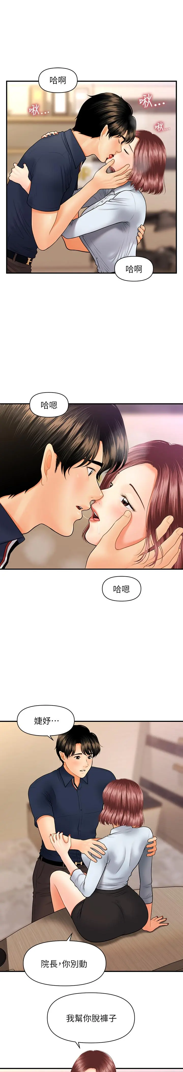 第22話