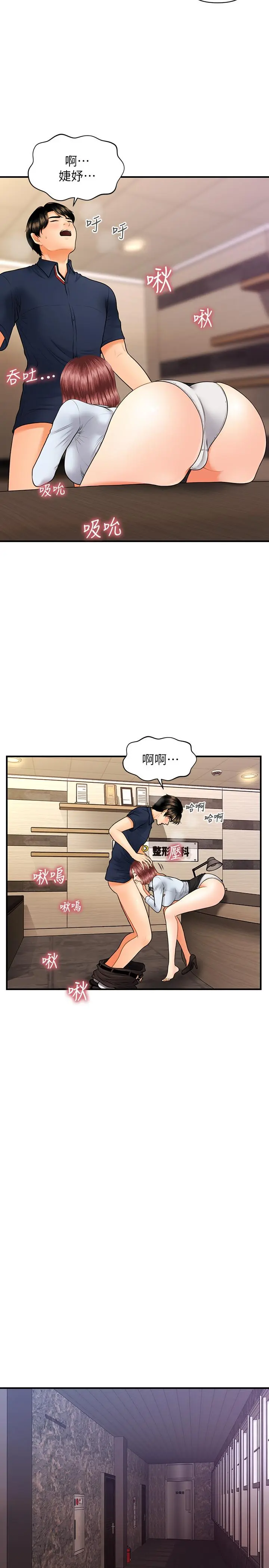 第22話