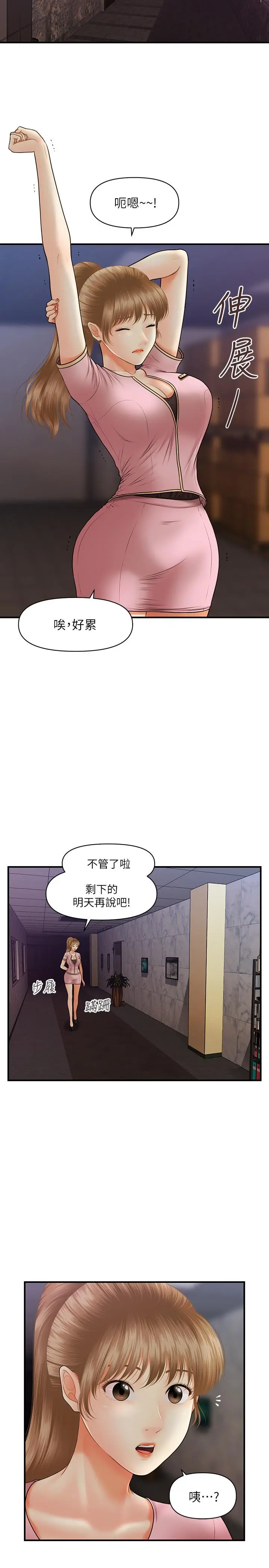 第22話