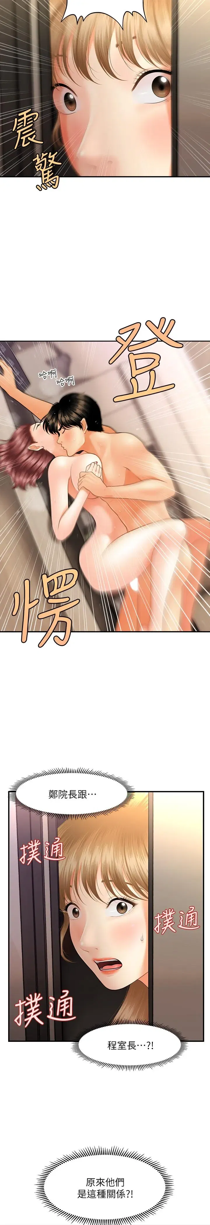 第22話