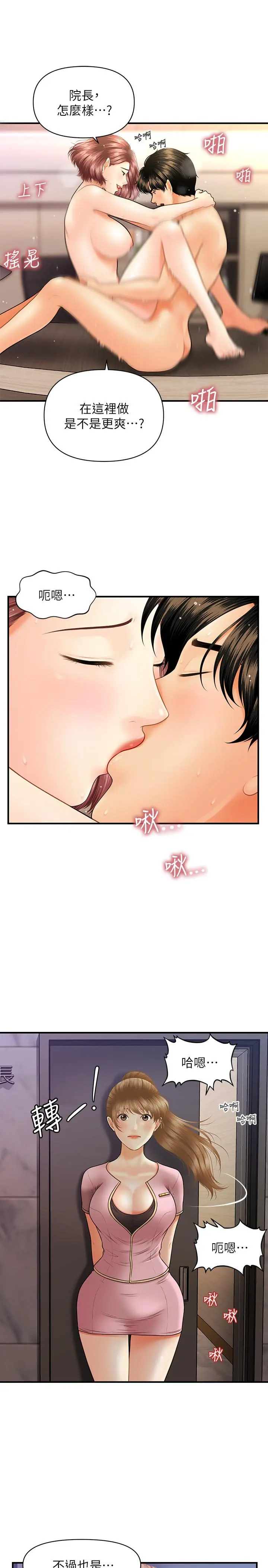 第22話
