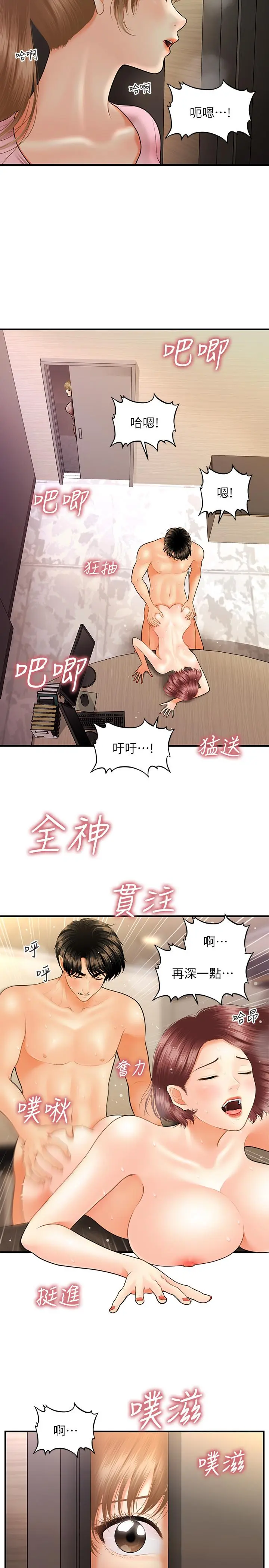 第22話