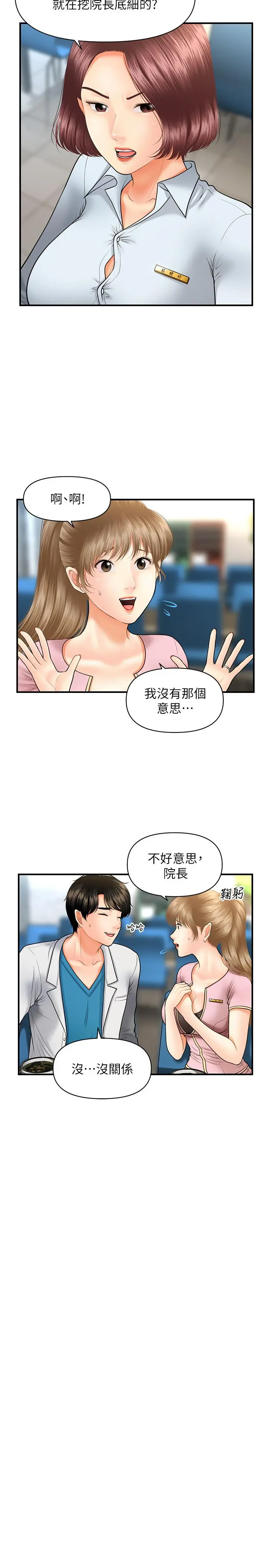 第22話