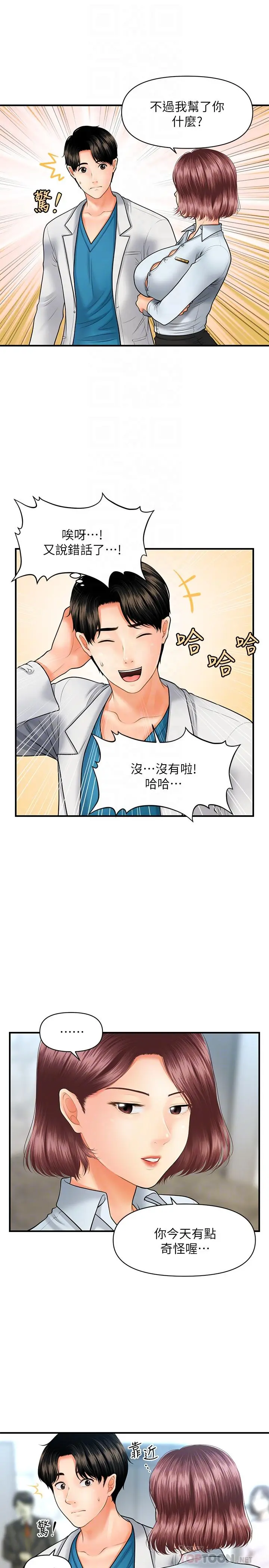 第22話