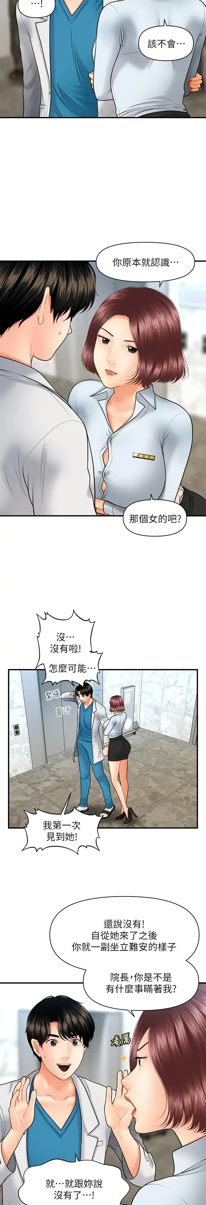 第22話