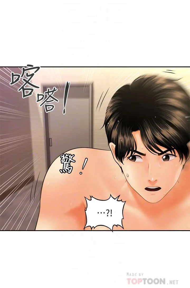 第23話