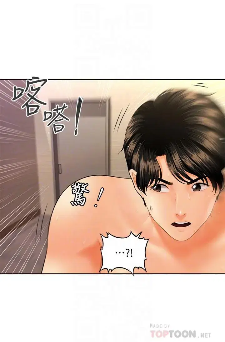 第23話