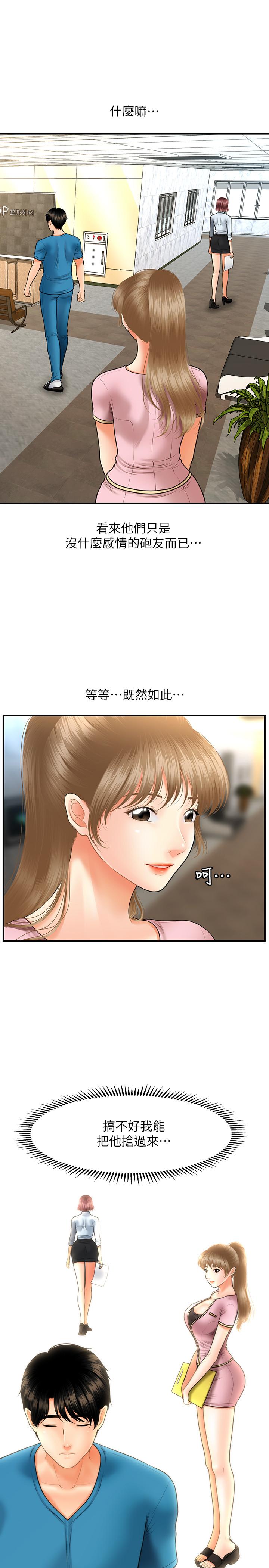 第24話