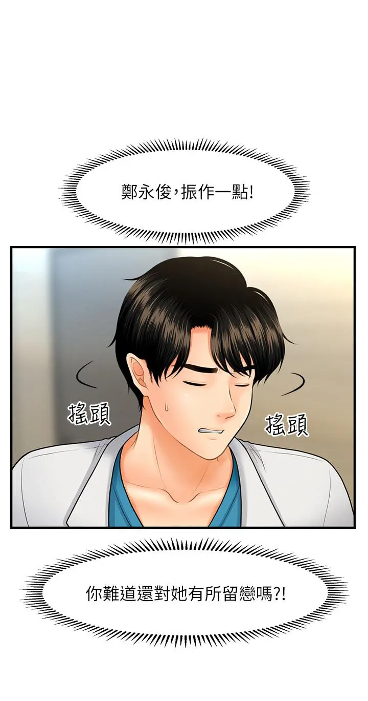 第24話