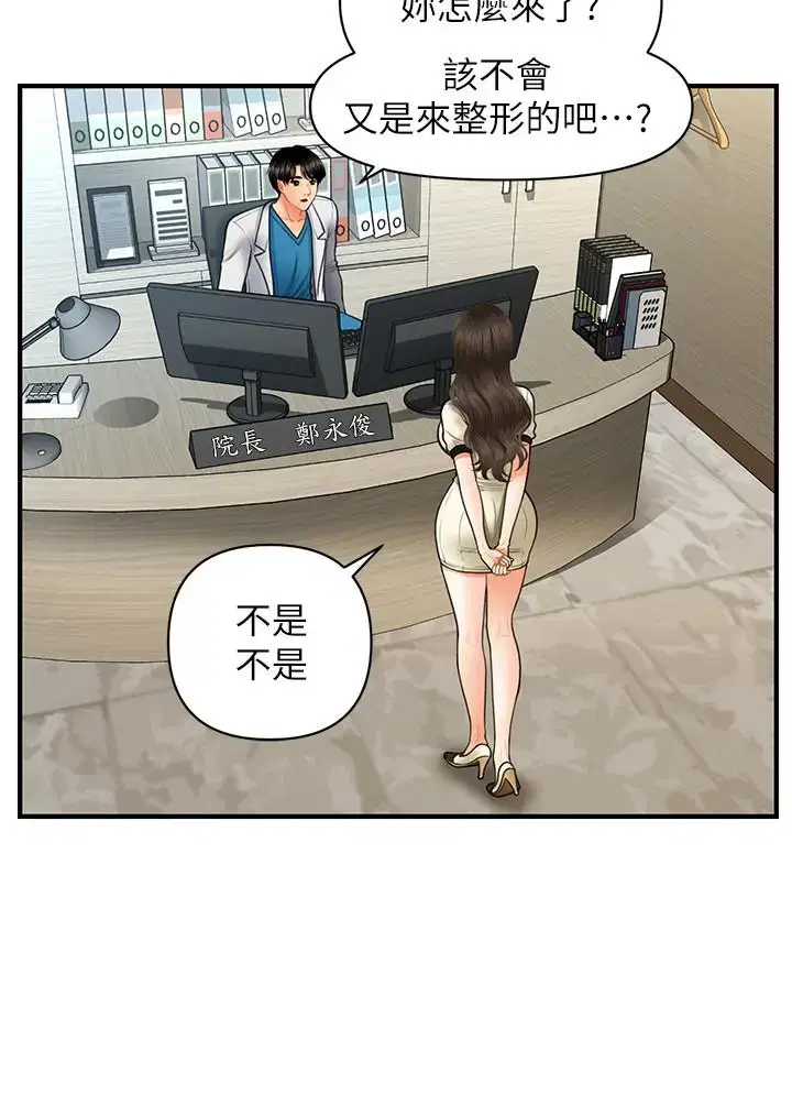第24話