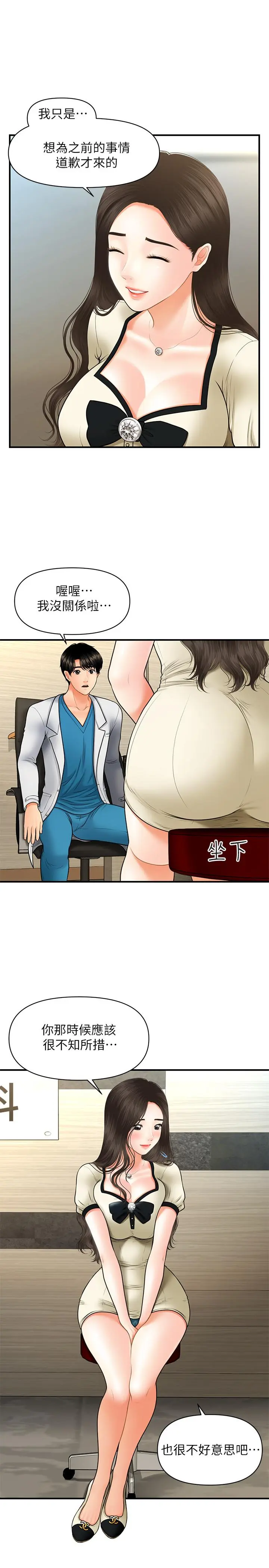 第24話