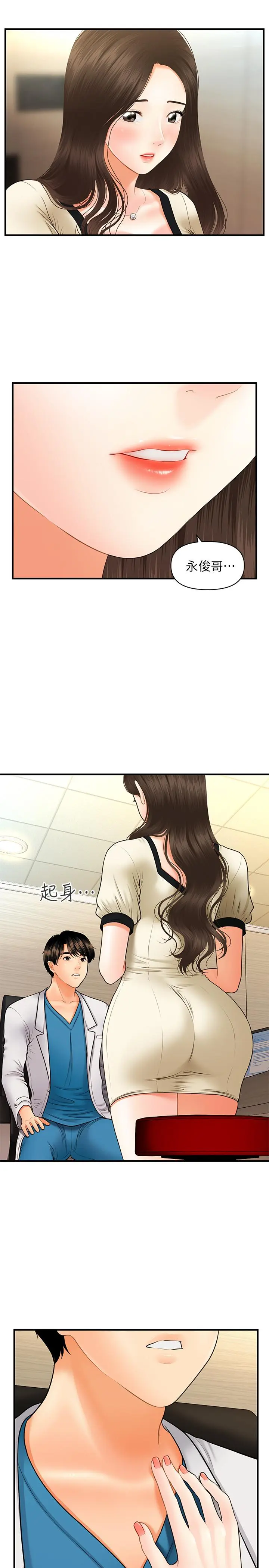 第24話