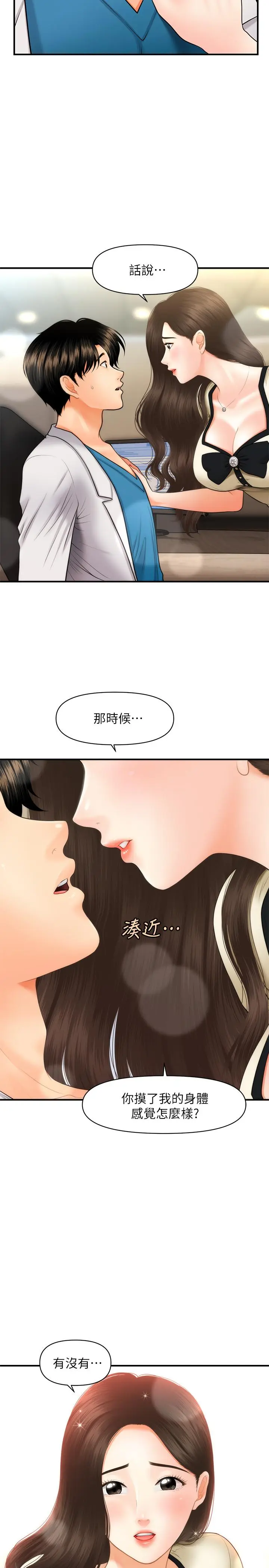 第24話