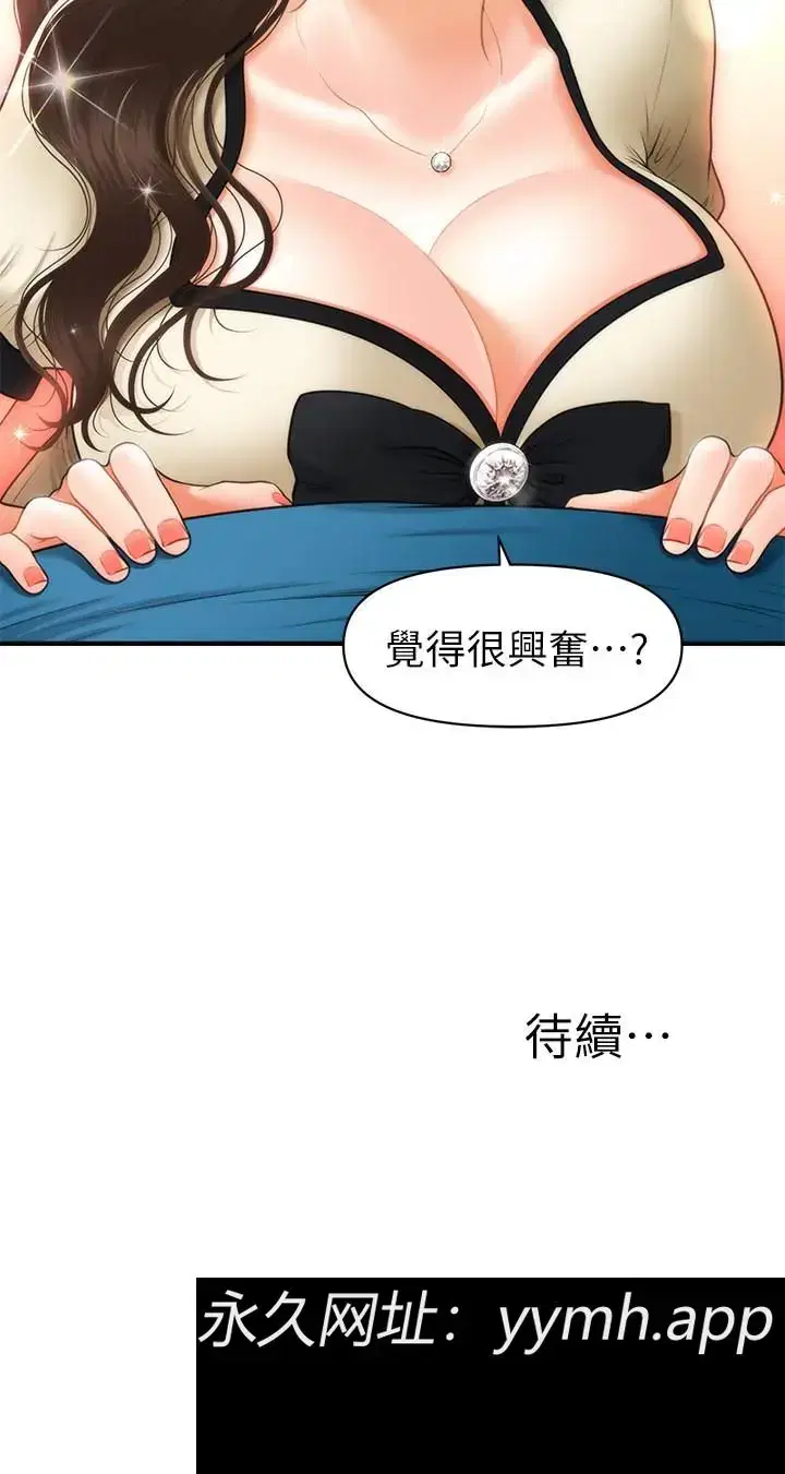 第24話
