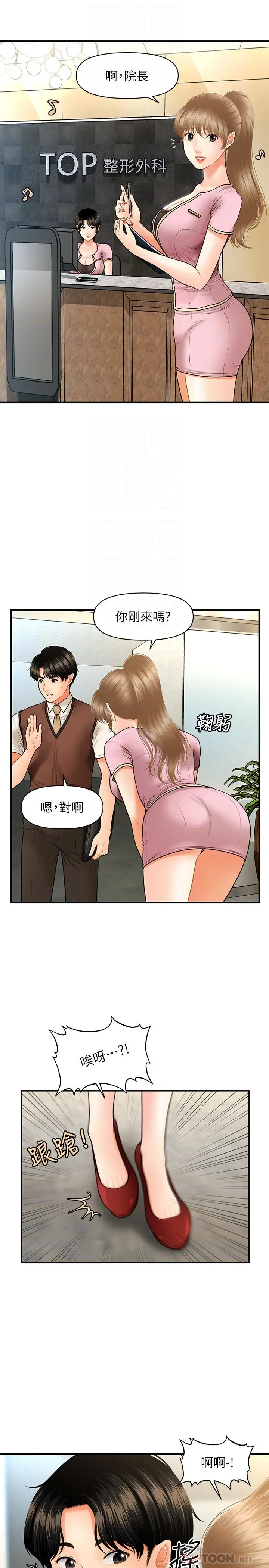 第24話
