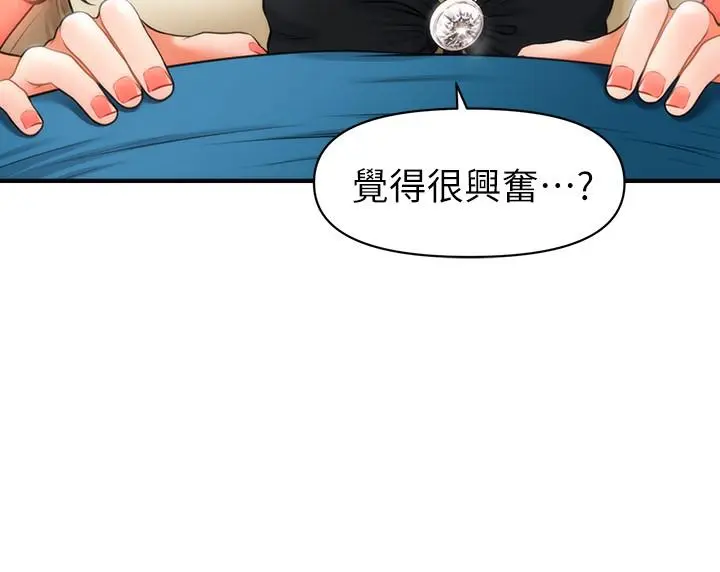 第25話