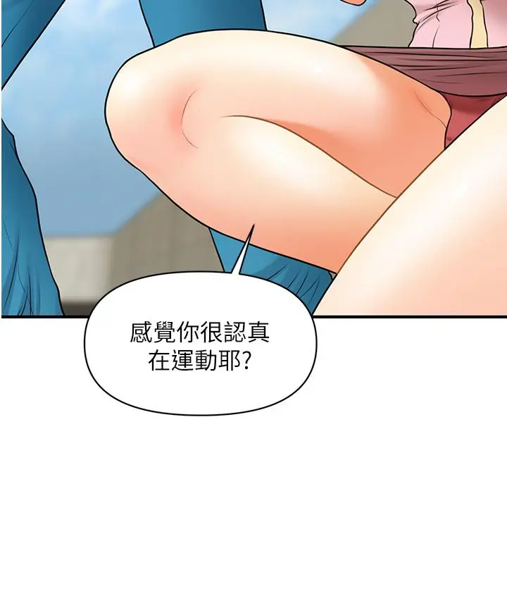 第25話