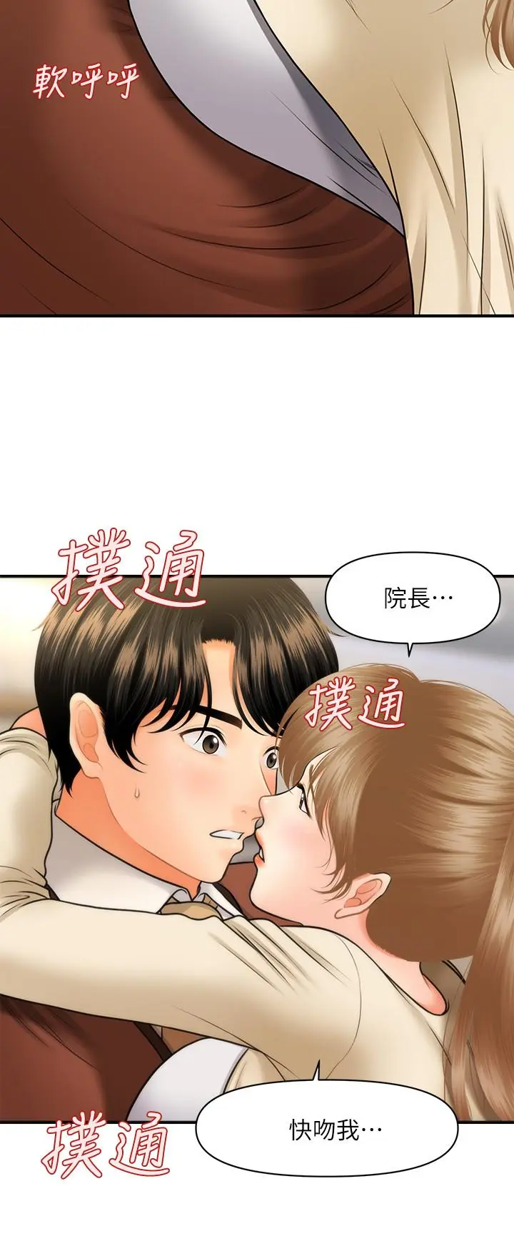 第25話